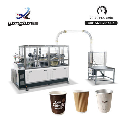 4kw 70-90pcs/min Πλήρως αυτόματη μηχανή κατασκευής χάρτινων φλιτζάνων μιας χρήσης με πηγή αέρα 0,4-0,5m3/min