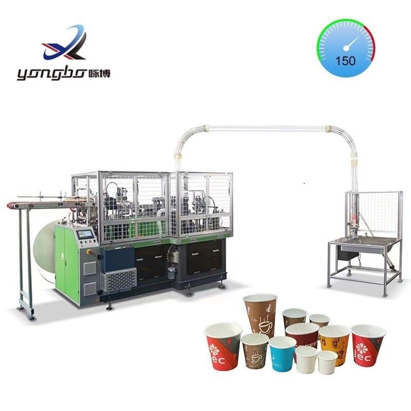 120-150pcs/min Πλήρως αυτόματη μηχανή υψηλής ταχύτητας για την κατασκευή ποτηριών από χαρτί με μέθοδο σύνδεσης ποτηριών από μπάρα χαλκού