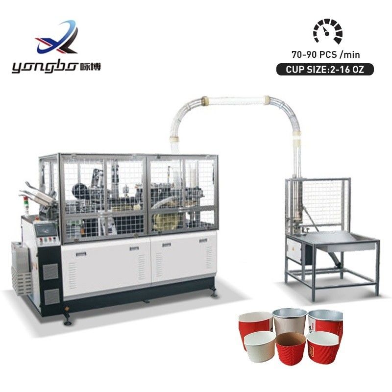 Μηχανή κατασκευής καφέ με διπλό τοίχωμα 1800 kg 70-90pcs/min
